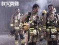 《救火英雄》1.3公映 “零差评”领跑2014开年