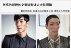 妝容點(diǎn)評(píng)：淡棕色的粗眉，粉色的唇妝，強(qiáng)而有力的眉毛但不會(huì)過(guò)分顯粗，精致勾畫(huà)的眼妝很神采，淡粉色的腮紅也讓她整個(gè)妝容顯得更加有氣色。但張亮五官棱角分明，難怪讓人笑到爆。