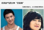 妝容點(diǎn)評(píng)：轉(zhuǎn)行拍電視，這劇中的女裝扮相，頗有一副“白富美”的感覺(jué)，卷翹的假睫毛，還有粉嫩的櫻桃唇，男扮女裝毫無(wú)違和感。