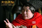 電影《越光寶盒》中，郭德綱秀發(fā)披肩、袒胸側(cè)臥的造型給無(wú)數(shù)人留下極深印象。此次在《大話天仙》中，郭德綱再首度女扮男裝反串刁蠻貴婦。從曝光的劇照可以看出，此次的“貴婦”造型更為顛覆，也更具視覺(jué)沖擊力。劇照里，郭德綱頭戴元寶形發(fā)飾，穿金戴銀貴氣逼人，鮮紅色指甲格外搶?xiě)颍嶙煨毖鄣目鋸埍砬橐擦钊巳炭〔唤? class=