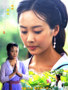不肯去观音