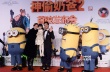 《神偷奶爸2》全国首映 奶爸邓超携森碟亮相
