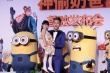 《神偷奶爸2》全國(guó)首映 奶爸鄧超攜森碟亮相