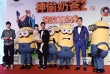 《神偷奶爸2》全国首映 奶爸邓超携森碟亮相