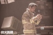 《救火英雄》尘爆片段曝光 谢霆锋抽烟被赞性感