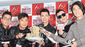 郑伊健率“洪兴帮”台北开唱 陈小春当爹性格大变