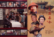 五品縣令