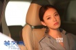 《等风来》传递正能量 倪妮银幕演活漂族小白领