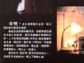 周恩來