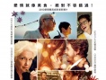 愛(ài)情菜單