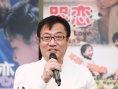 《哭戀》1月10日上映 農(nóng)民歌唱家演繹西部愛情