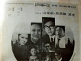 千万人家