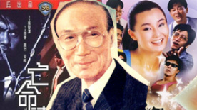 邵氏精品电影混剪 武侠、警匪佳作迭出风格树标杆