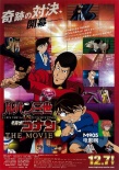 日本票房:《永远的0》3连冠 3周破30亿感动国民