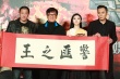 《警察故事》票房冲5亿 成龙：我不亏欠房祖名