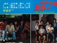 大大小小一家春