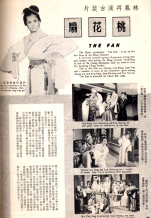 中辦、國(guó)辦印發(fā)《地方黨政領(lǐng)導(dǎo)干部生態(tài)環(huán)境保護(hù)責(zé)任制規(guī)定（試行）》