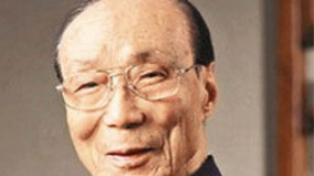電影大亨邵逸夫逝世 曾捧紅周潤(rùn)發(fā)、成龍等藝人