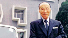 邵逸夫一生堪稱傳奇電影 兩兒子力夸父親完美