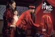《江南爱情故事》曝新海报 女主角“与鸡拜堂”