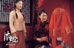 《江南愛情故事》曝新海報(bào) 女主角“與雞拜堂”