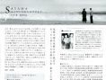 直到掙開看不見的手銬