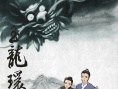 西湖传奇