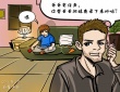 新《机械战警》超温馨漫画 演绎“爸爸去哪儿”