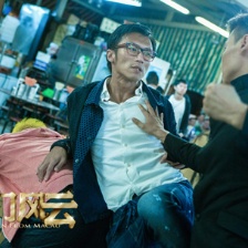 《澳門風(fēng)云》曝人物海報(bào) 周潤(rùn)發(fā)領(lǐng)銜土豪金組合