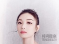 倪妮拍寫真變身“芭蕾天使”  清新脫俗時(shí)尚亮麗