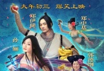 手繪版海報