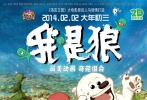 調(diào)檔海報