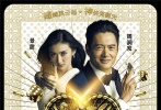 發(fā)哥景甜養(yǎng)眼搭配 聯(lián)手制敵不忘曖昧