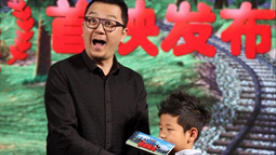 《熊出没》石头助阵 变身“熊孩子”挑战老爸