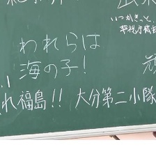 變身