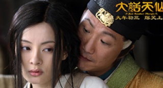 《大話天仙》劉鎮(zhèn)偉再度搞怪 眾演員“奇葩”亮相