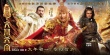 《大闹天宫》曝终极海报 魔幻三雄春节档来袭