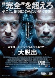 日本票房：《永远的0》4连冠 阿部宽新作居亚