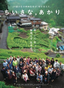 小小光芒