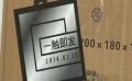 《一触即发》送神秘包裹 令争分夺秒使命必达