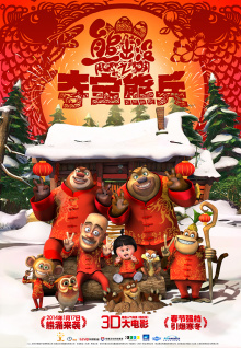 久久精品国产亚洲AV777情节庞杂多变