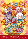 “羊熊”聯(lián)手稱霸寒假檔 國產(chǎn)動畫創(chuàng)票房奇跡