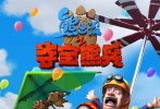 寒假版海報(bào)