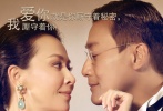 梁家輝劉嘉玲