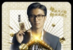 謝霆鋒書生氣難掩酷帥本質(zhì)