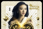 雙面嬌娃景甜嫵媚英氣兼?zhèn)? class=