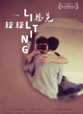 輕輕搖晃