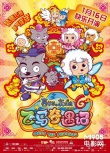 內地票房：《一觸即發(fā)》首周吸金6千萬廣受好評