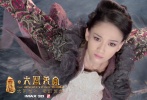陳喬恩版鐵扇公主堅(jiān)韌柔情
