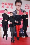 《前任攻略》首映郑恺吻韩庚 王中磊领衔跳芭蕾
